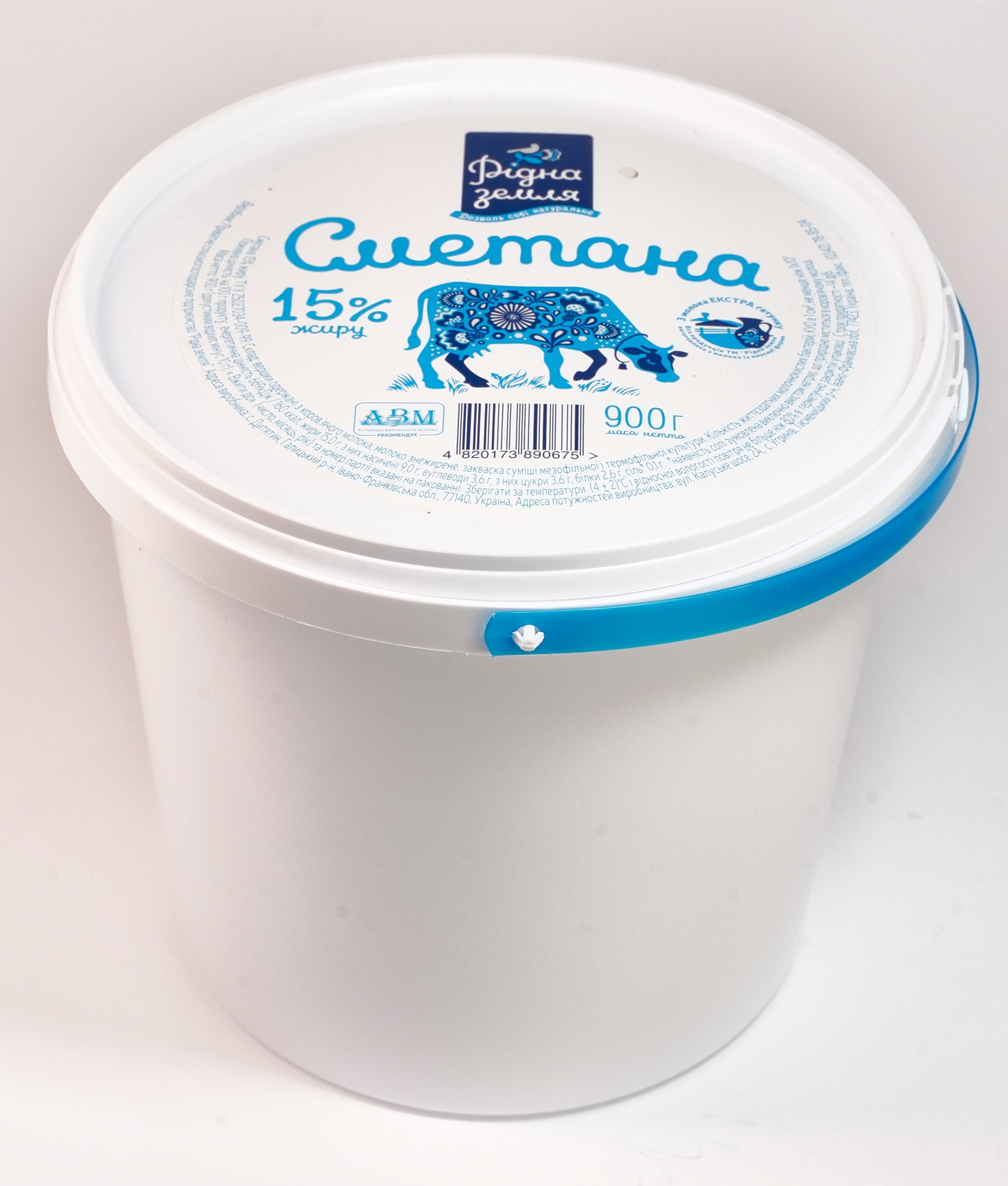 Сметана РІДНА ЗЕМЛЯ 15%, 900г, відро пластикове